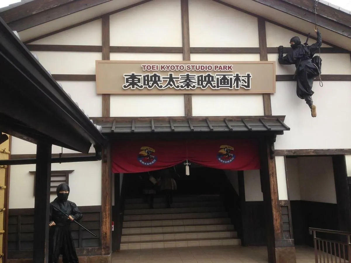 柏 一吾山房 Haku Ichigo-Sanbo Villa Kyoto