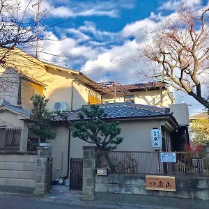  Guest house Arashiyama